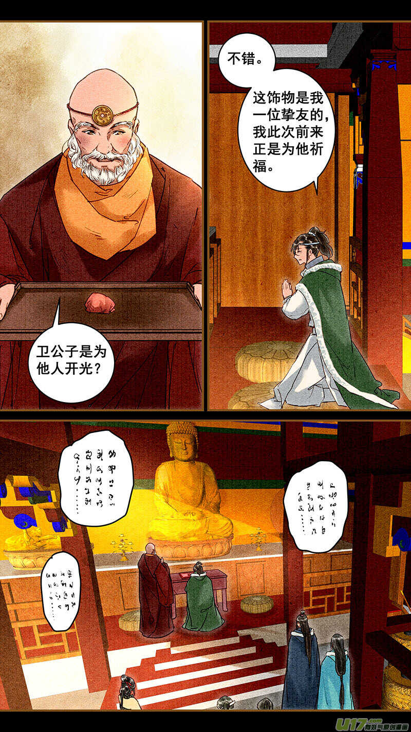 070开光0