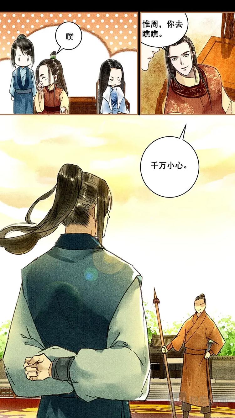 016比武3