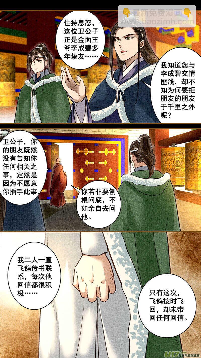 070开光2