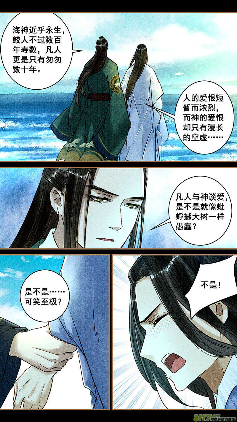 059如常5