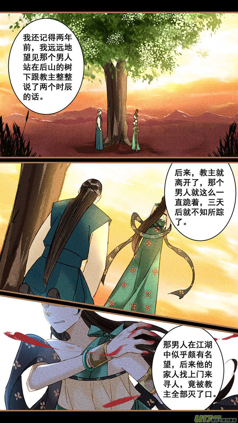 098知错4