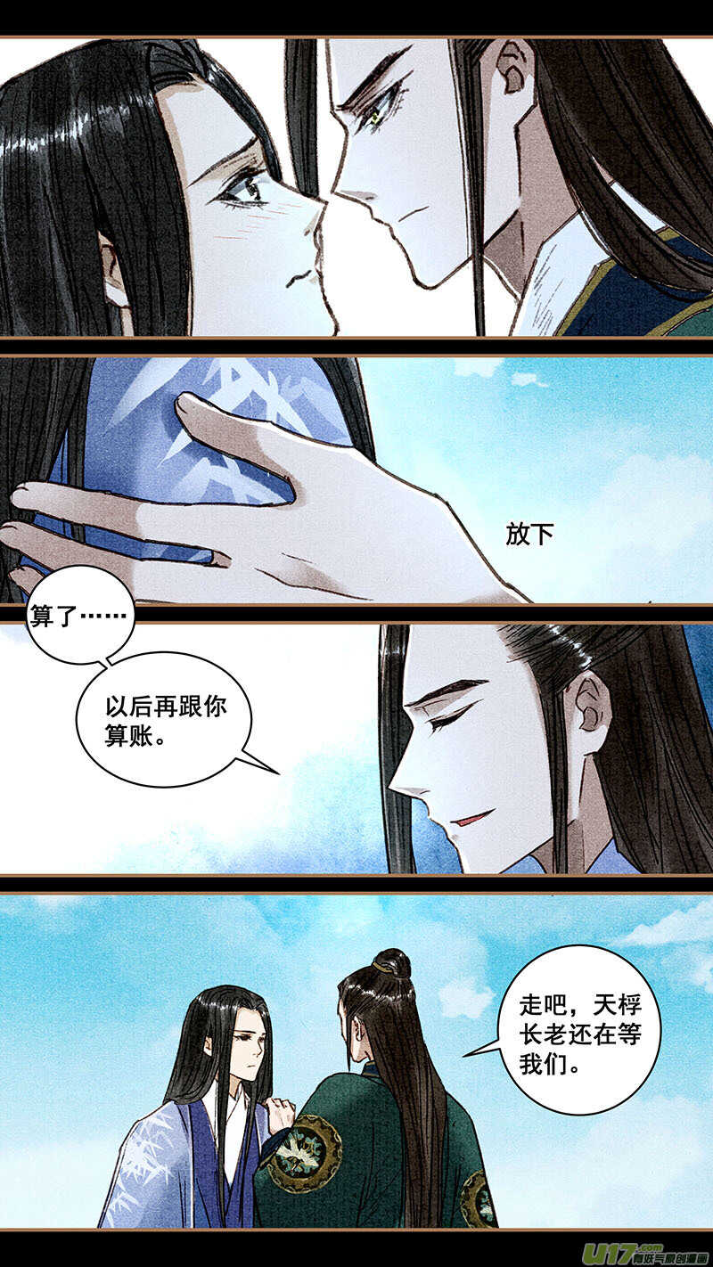 060神谕2