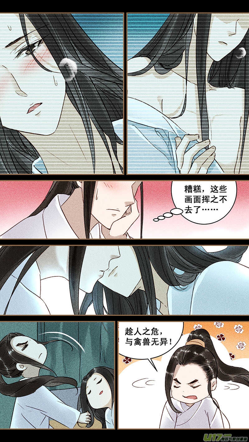 116发春5