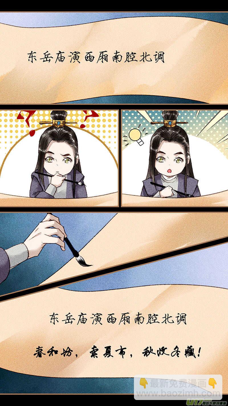 100比赛3