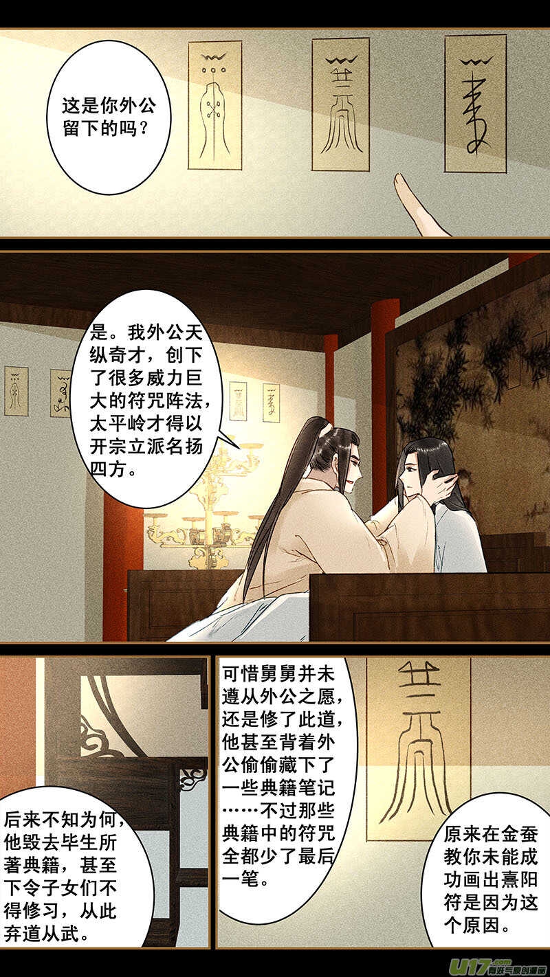 125控制3