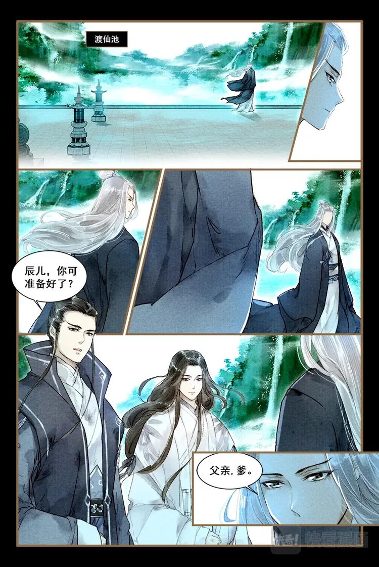 01应劫之人1