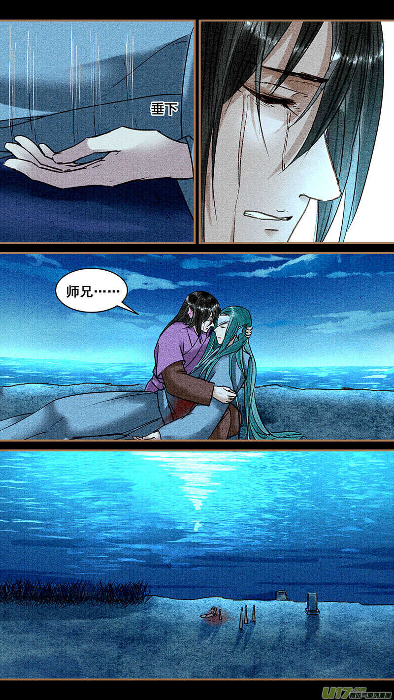 057消散3
