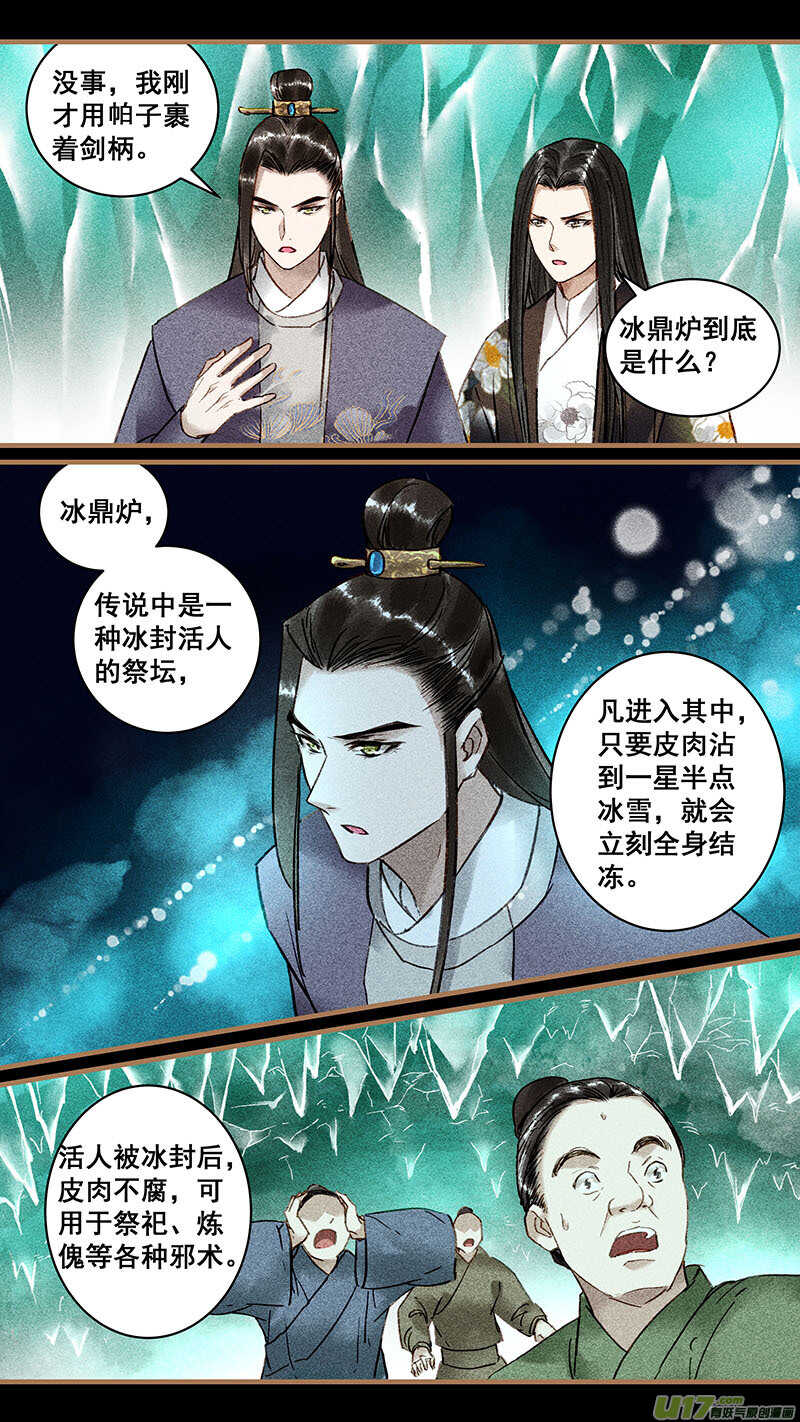 105结契0