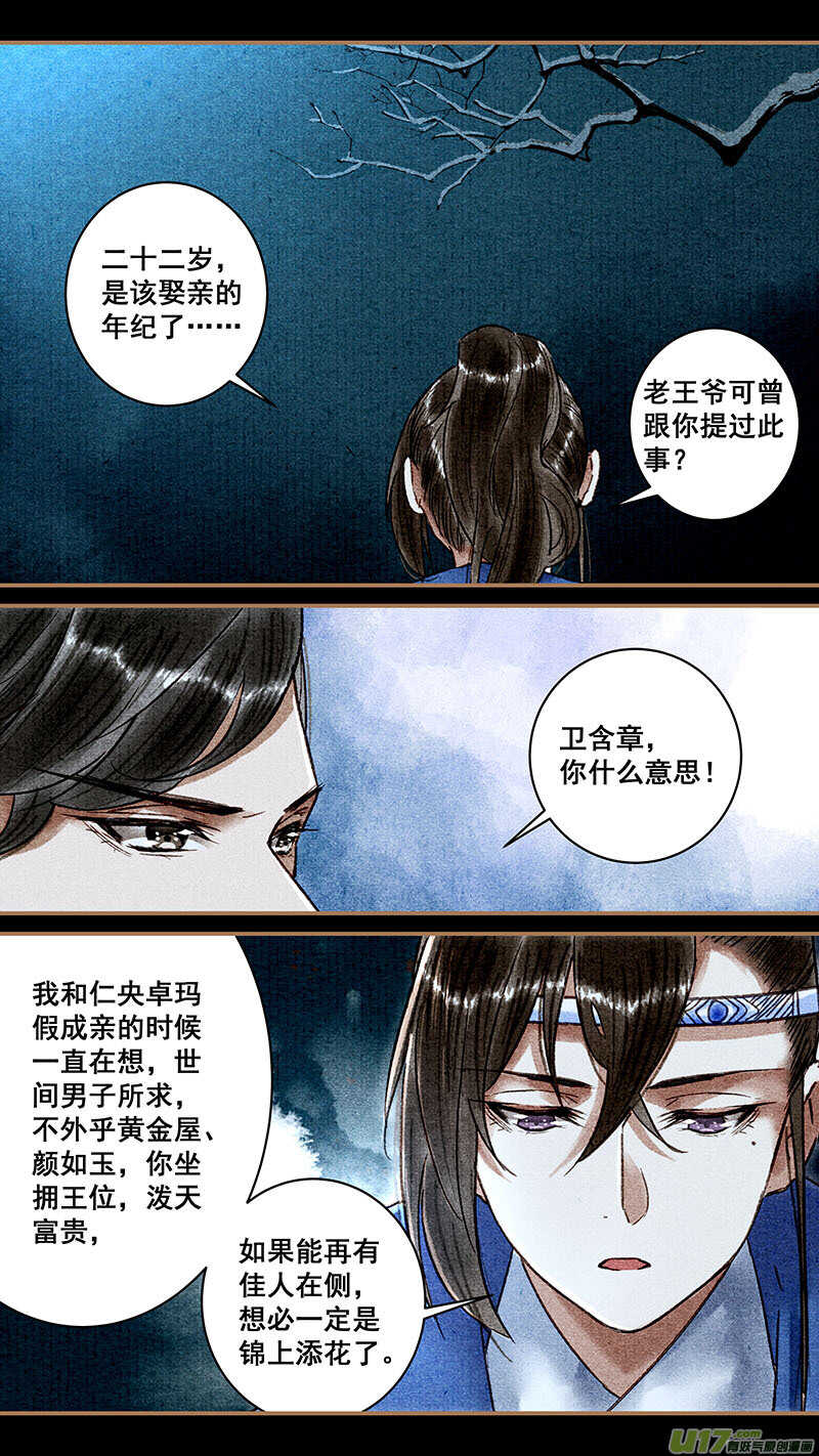 079至爱0