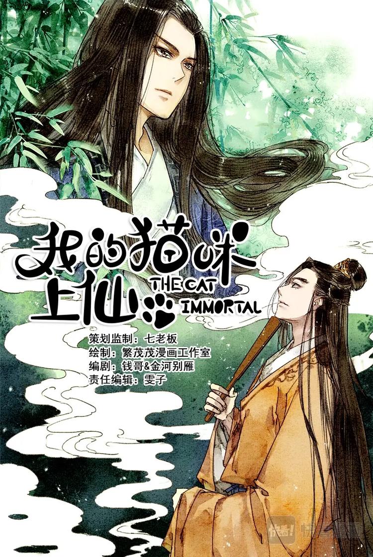 04舒辰喵的蛋蛋0