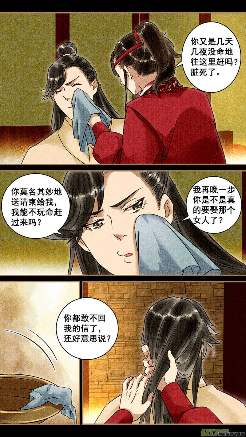 074破坏5