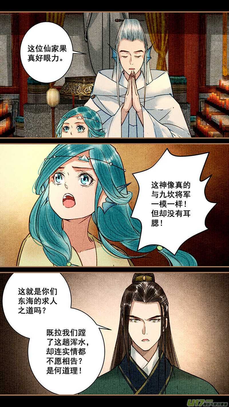 040翼轸6