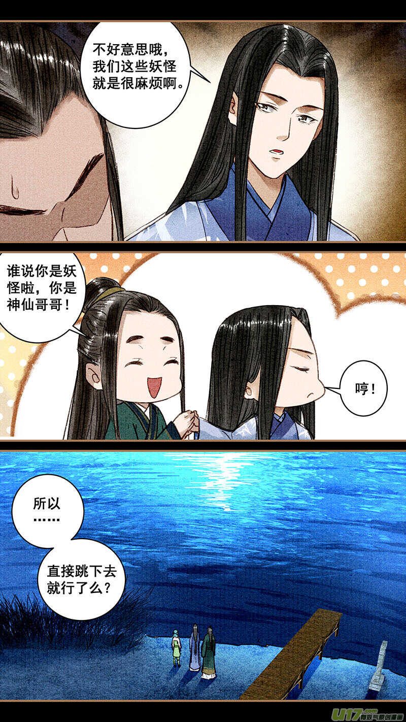 045下海1