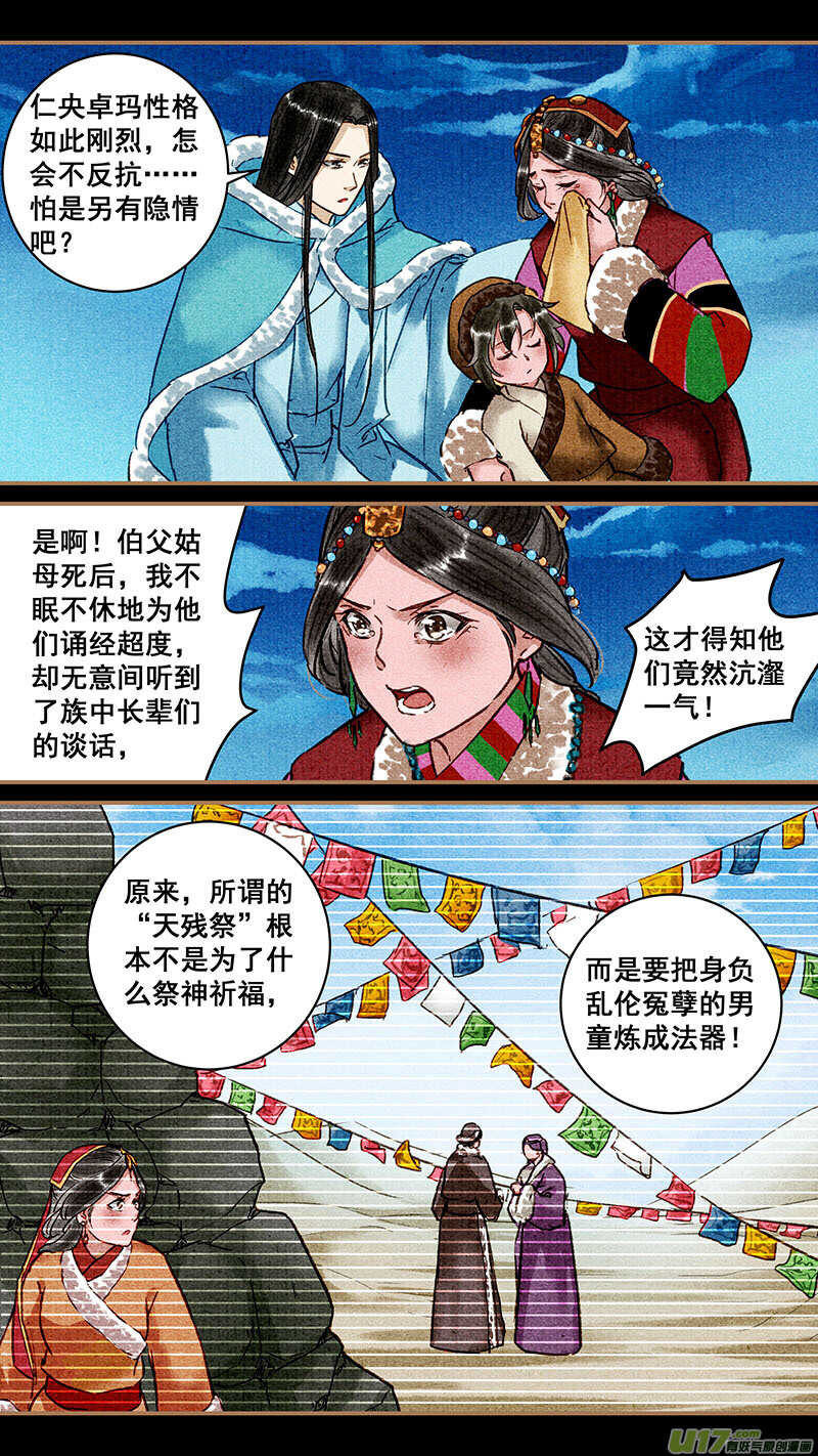 067探究竟0