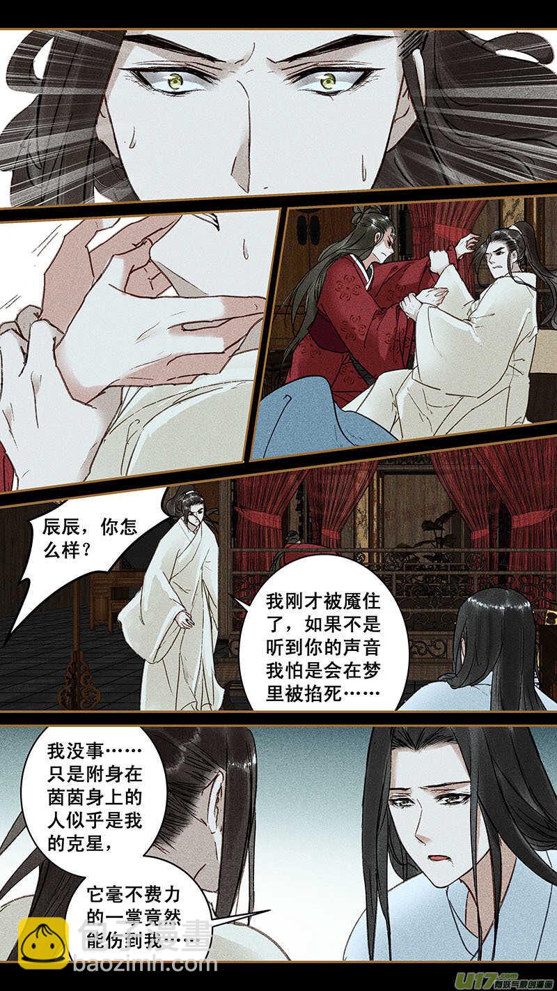 125控制2