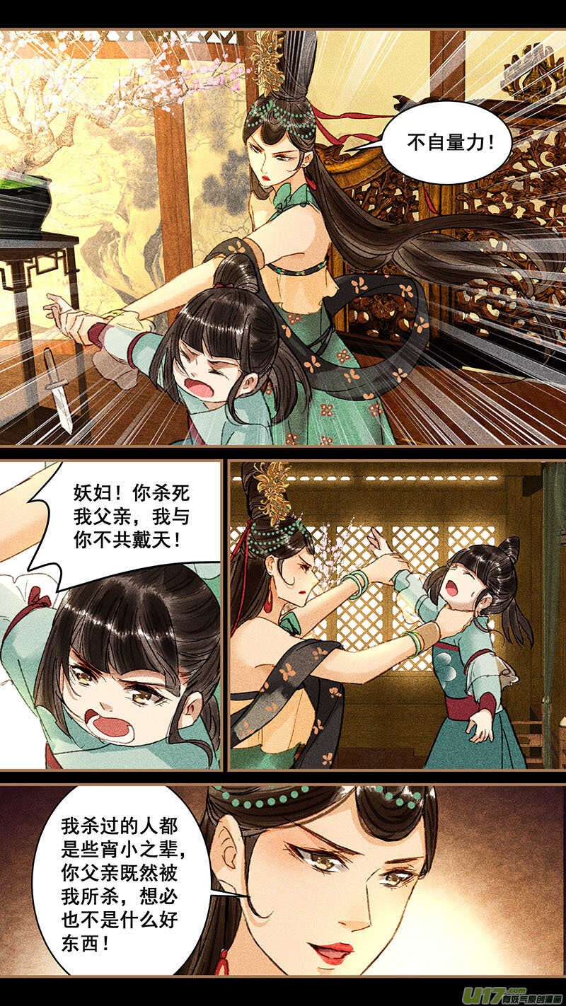 097刺杀4