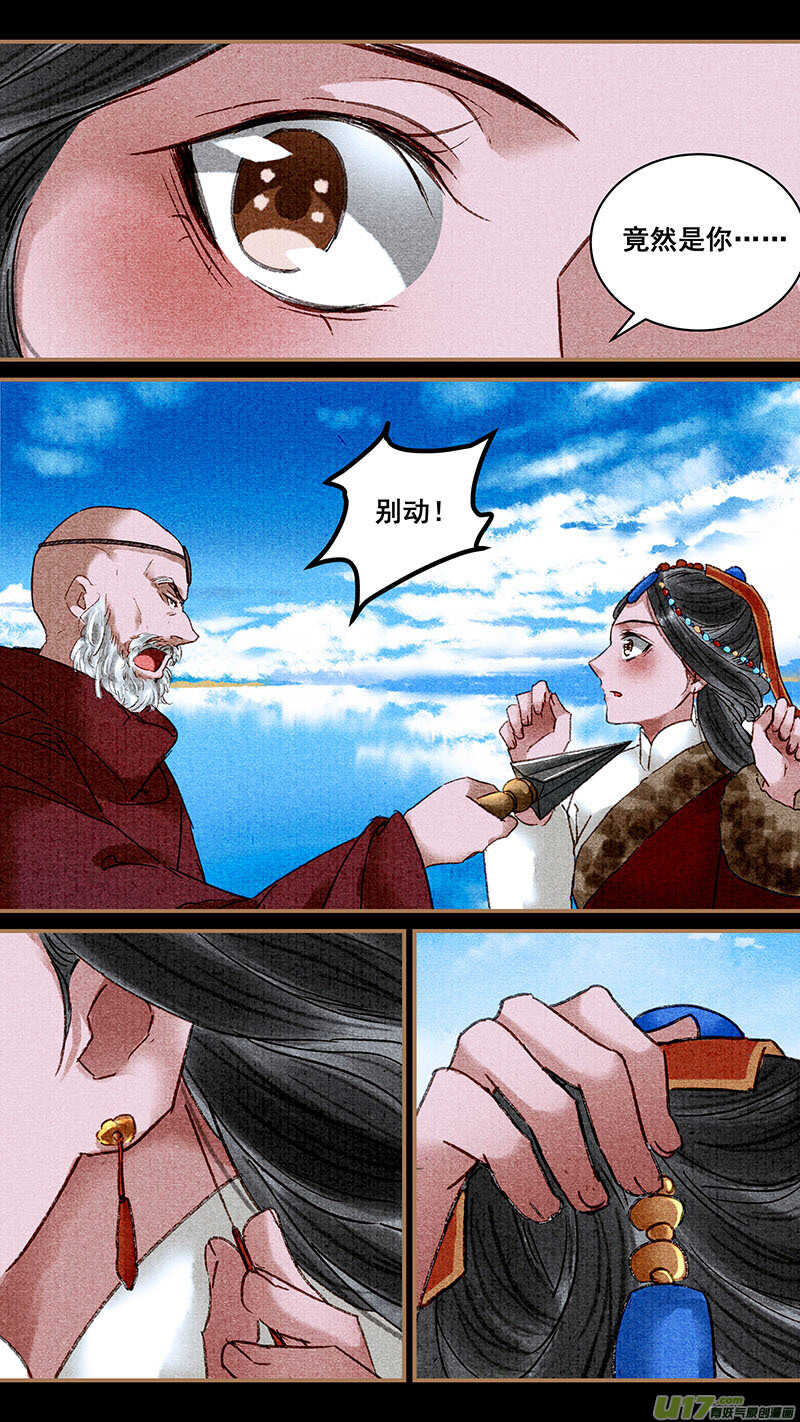 084来人4