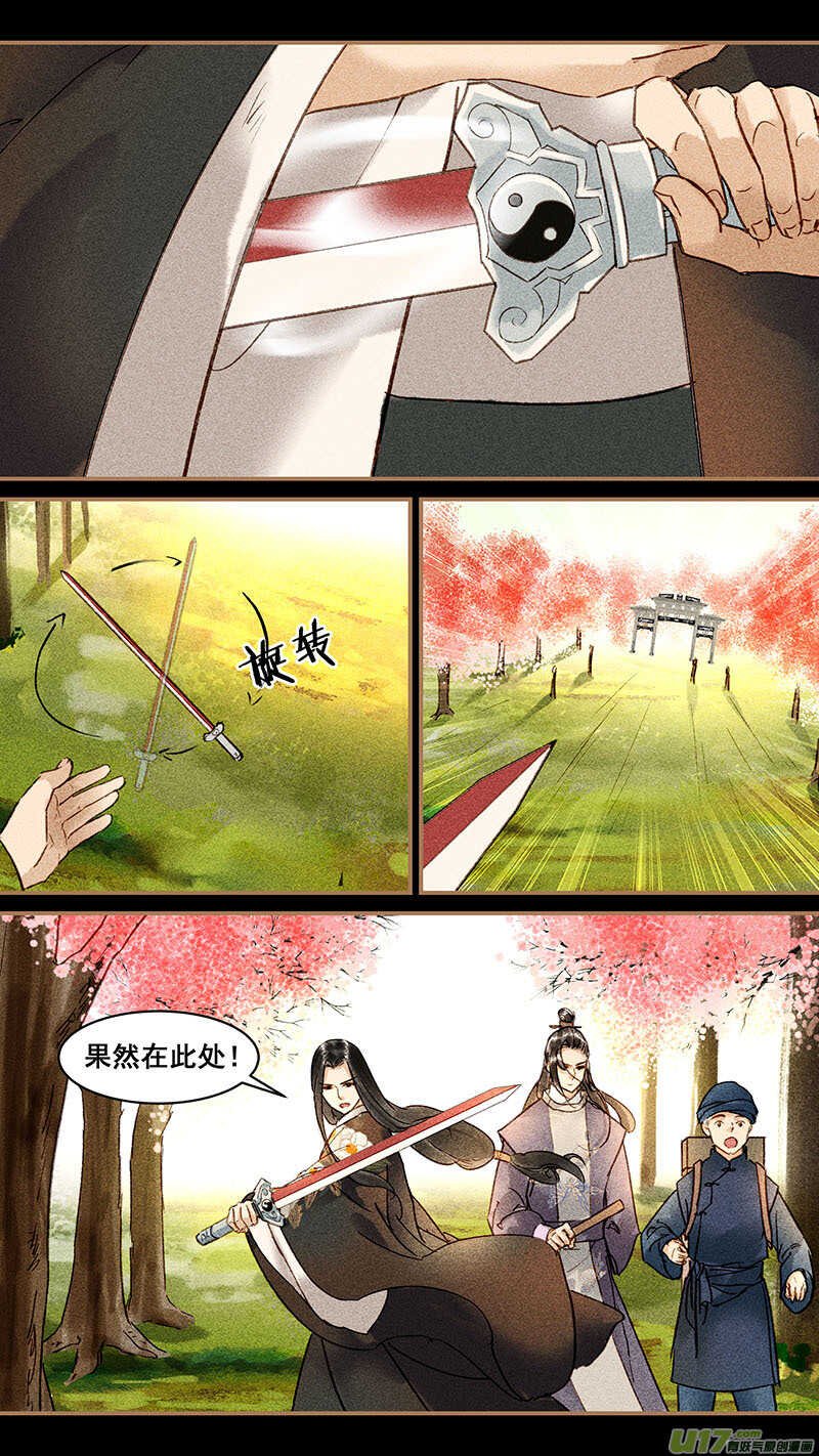 094韫玉3