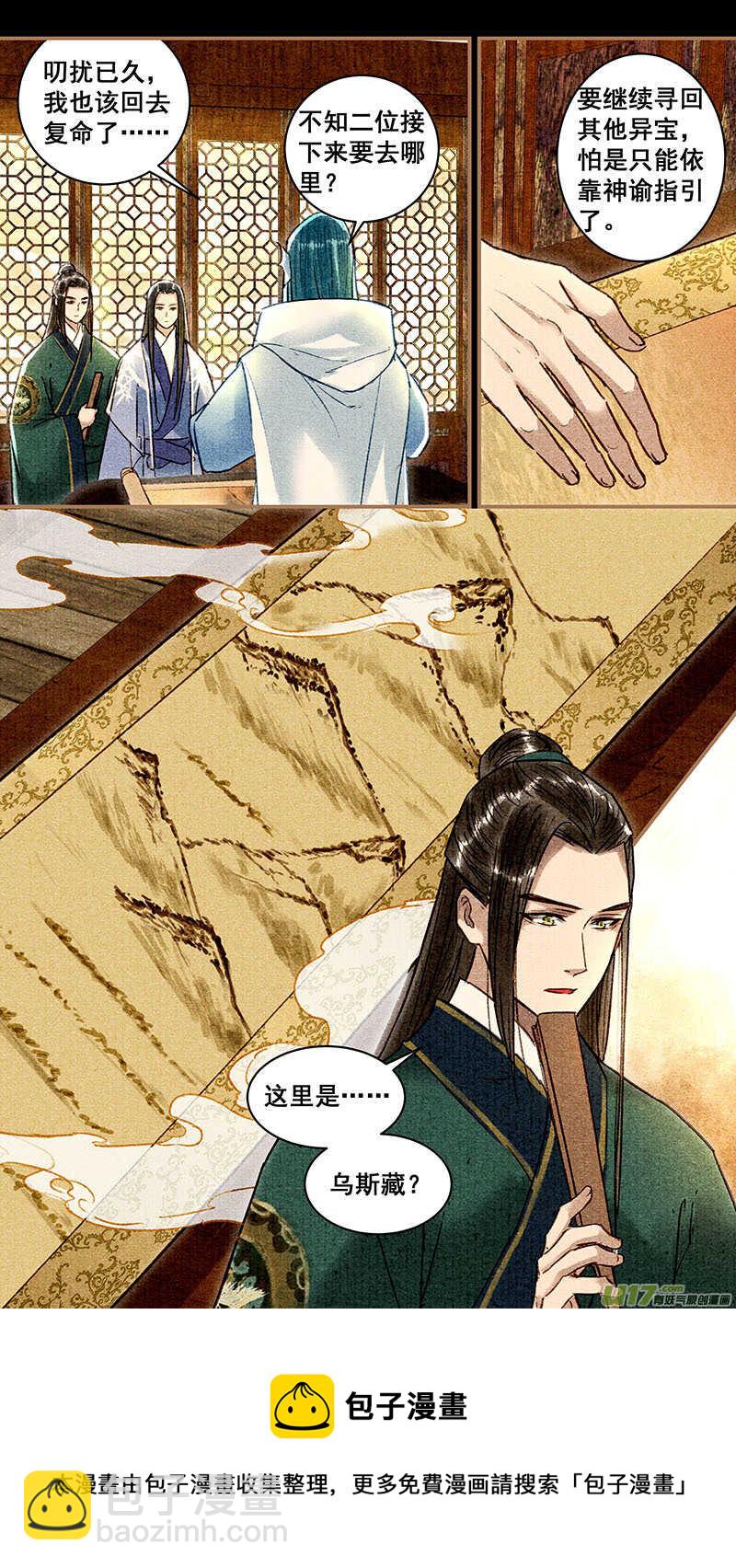 060神谕5