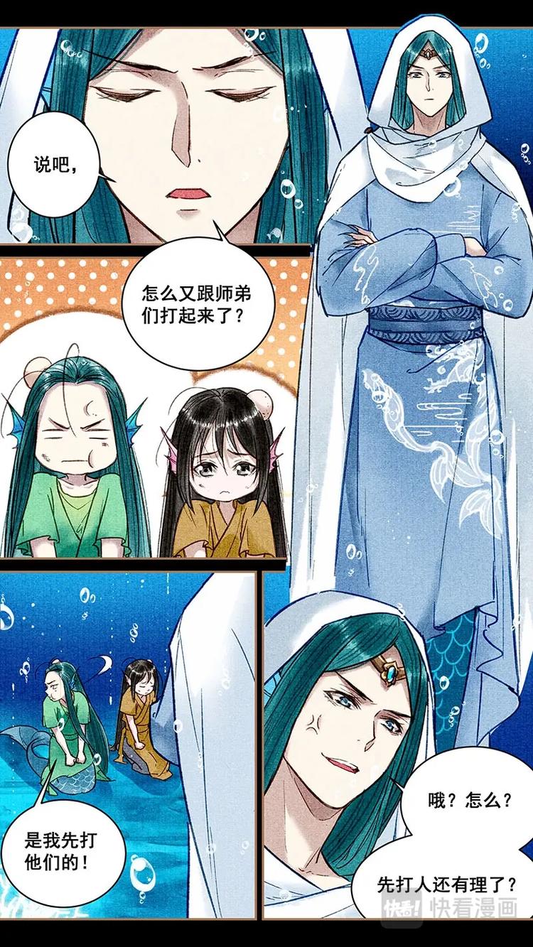 023往事2