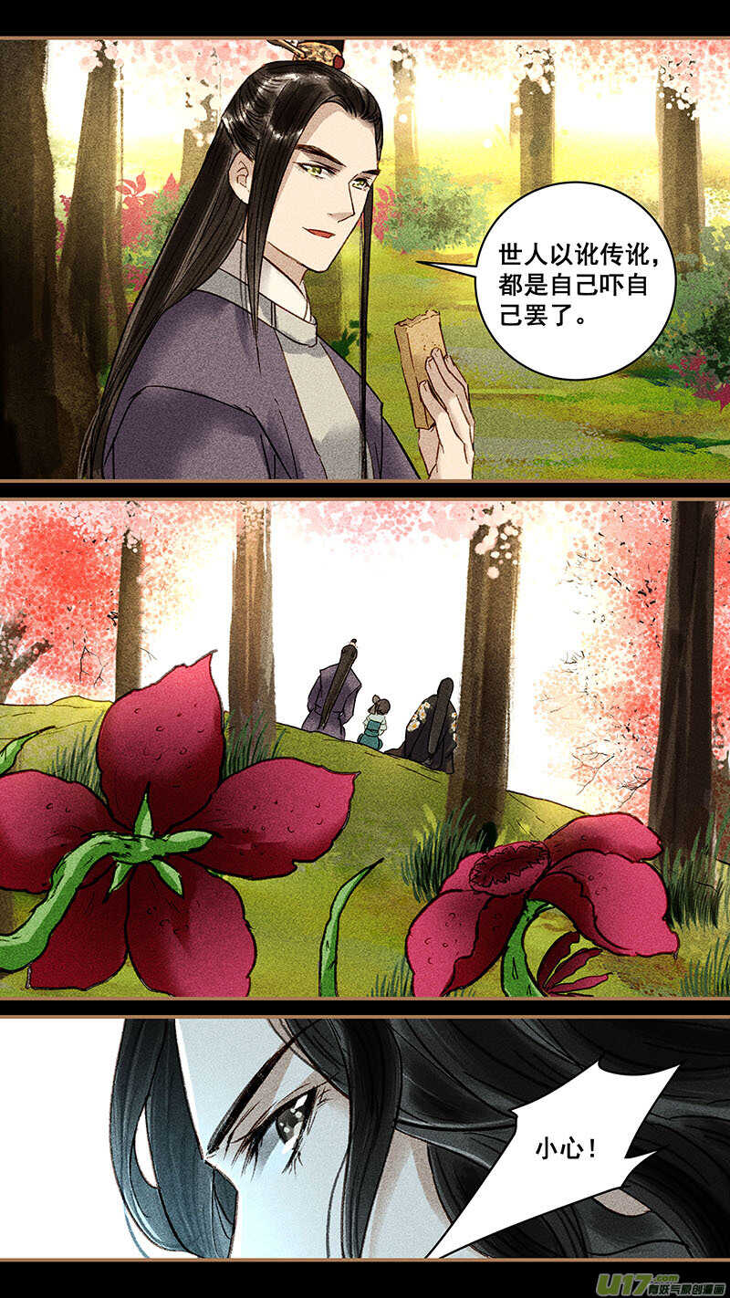 095遇险3