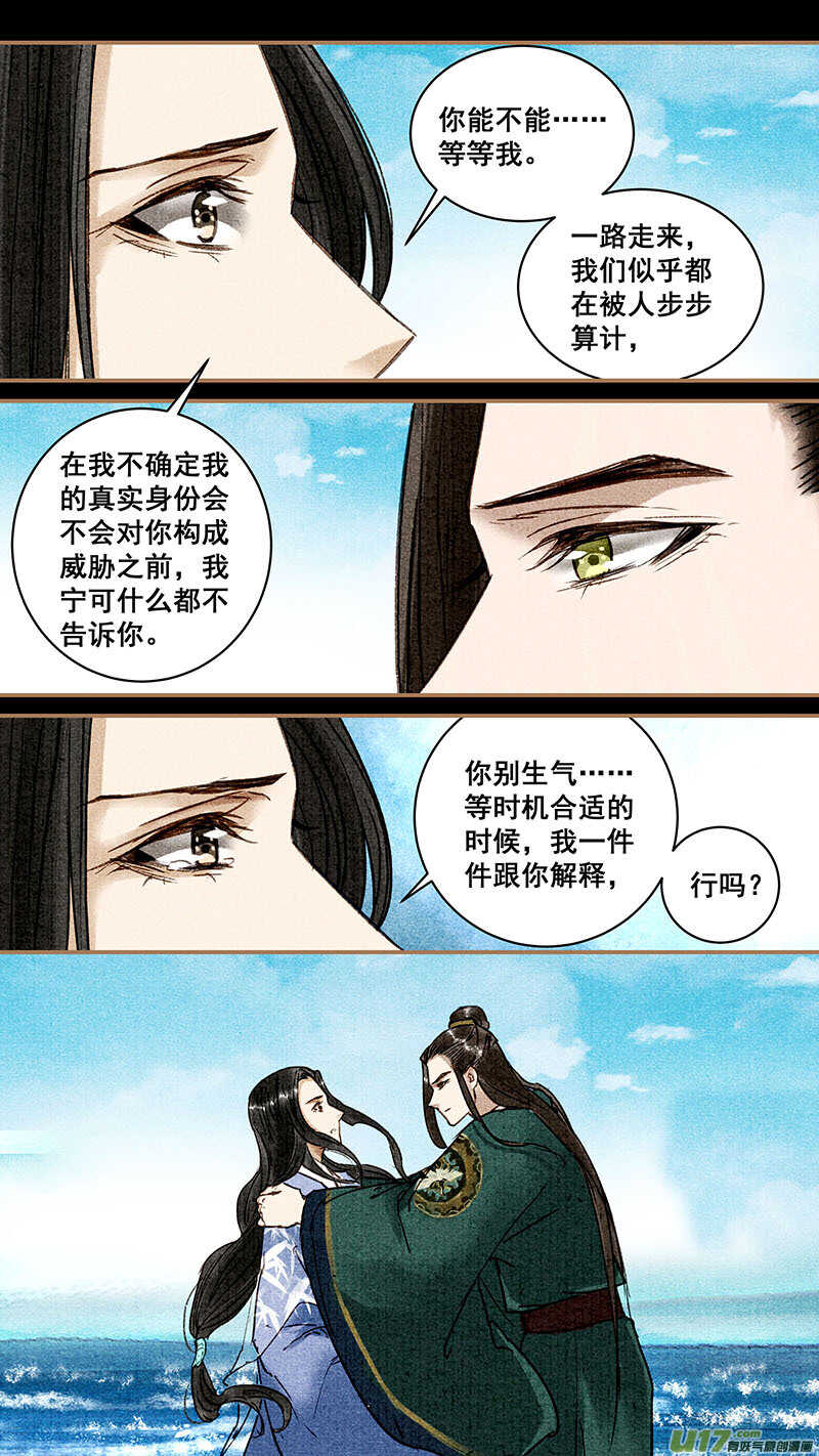 060神谕1