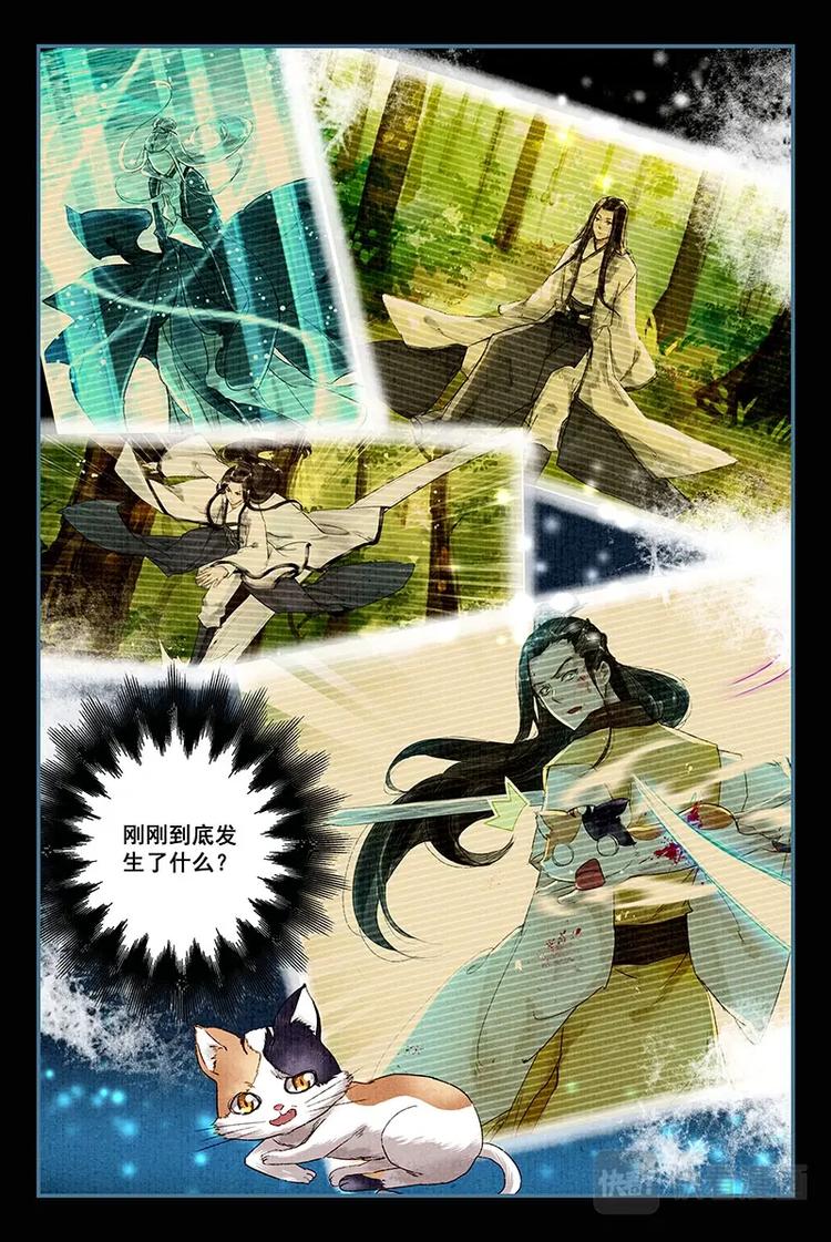 第3话 男孩子？1