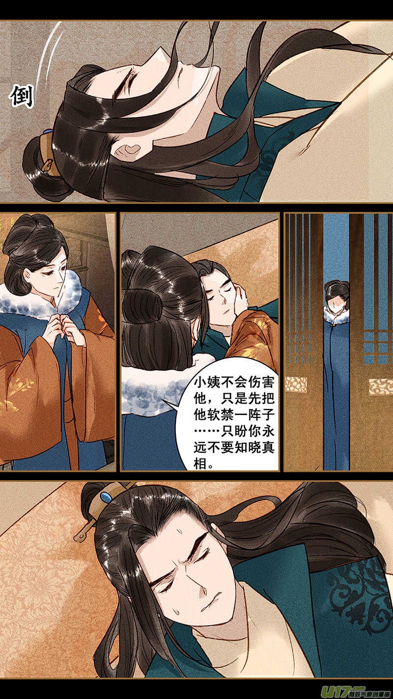 127祭品1
