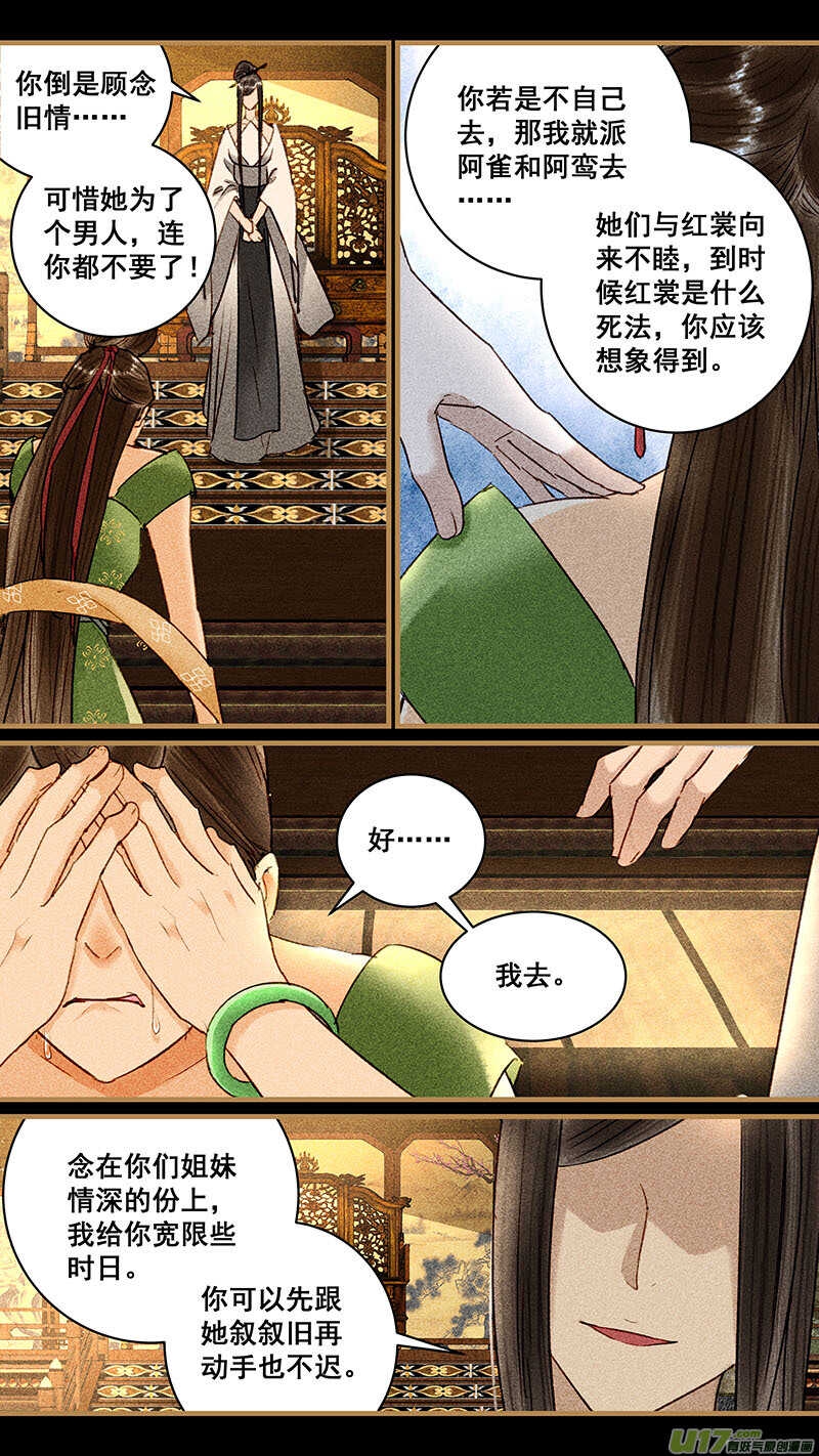 110过去0