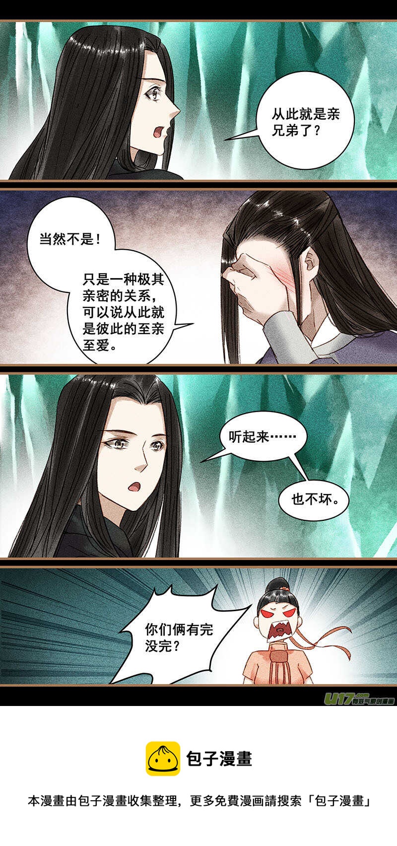 105结契5