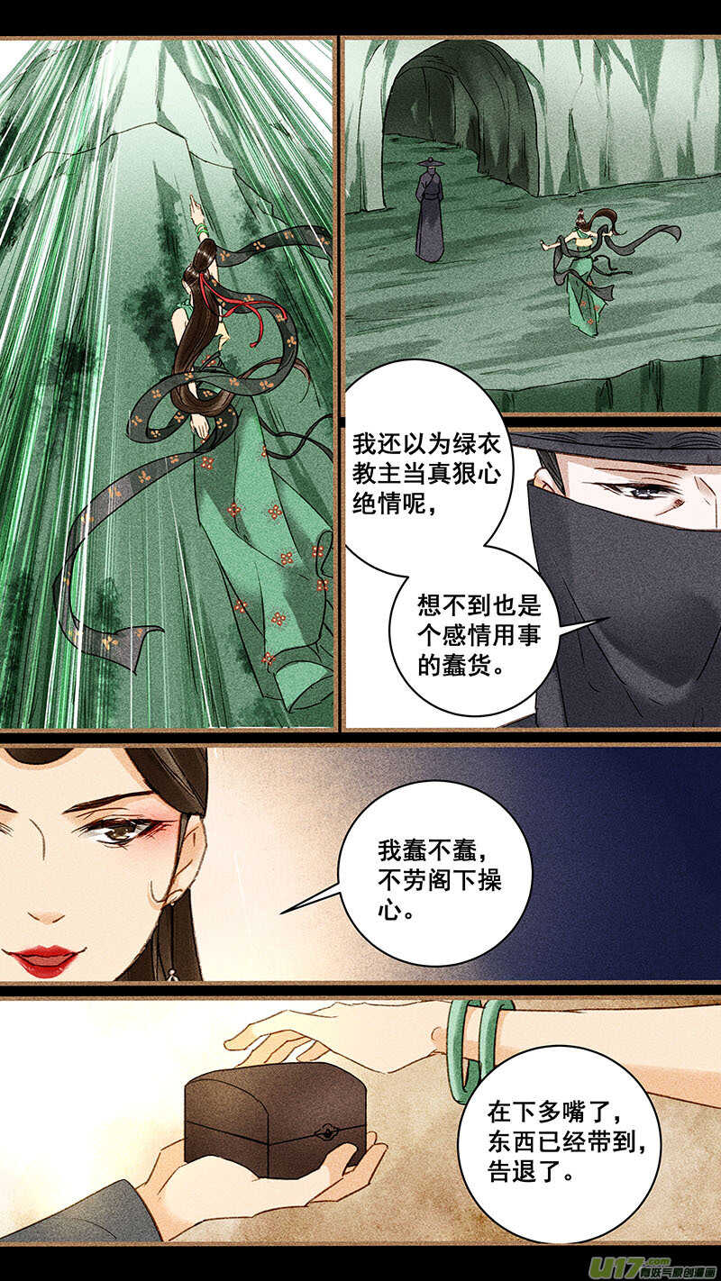 104”回来”1