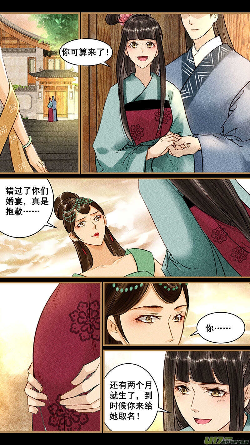 110过去1