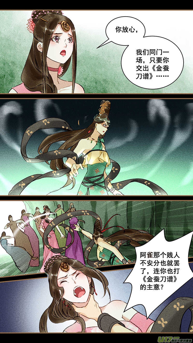 111造反4