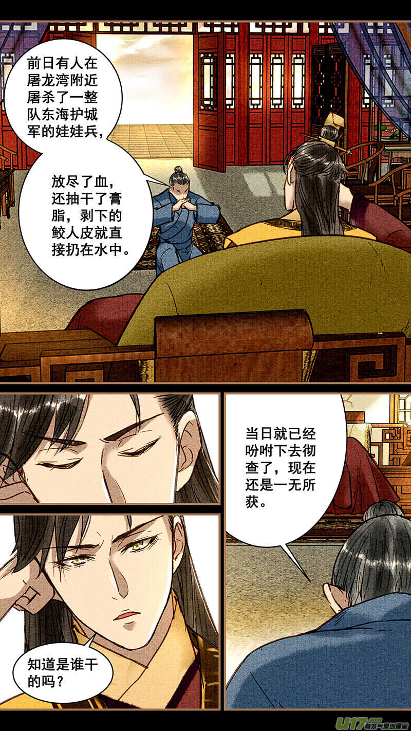 029多事之秋5
