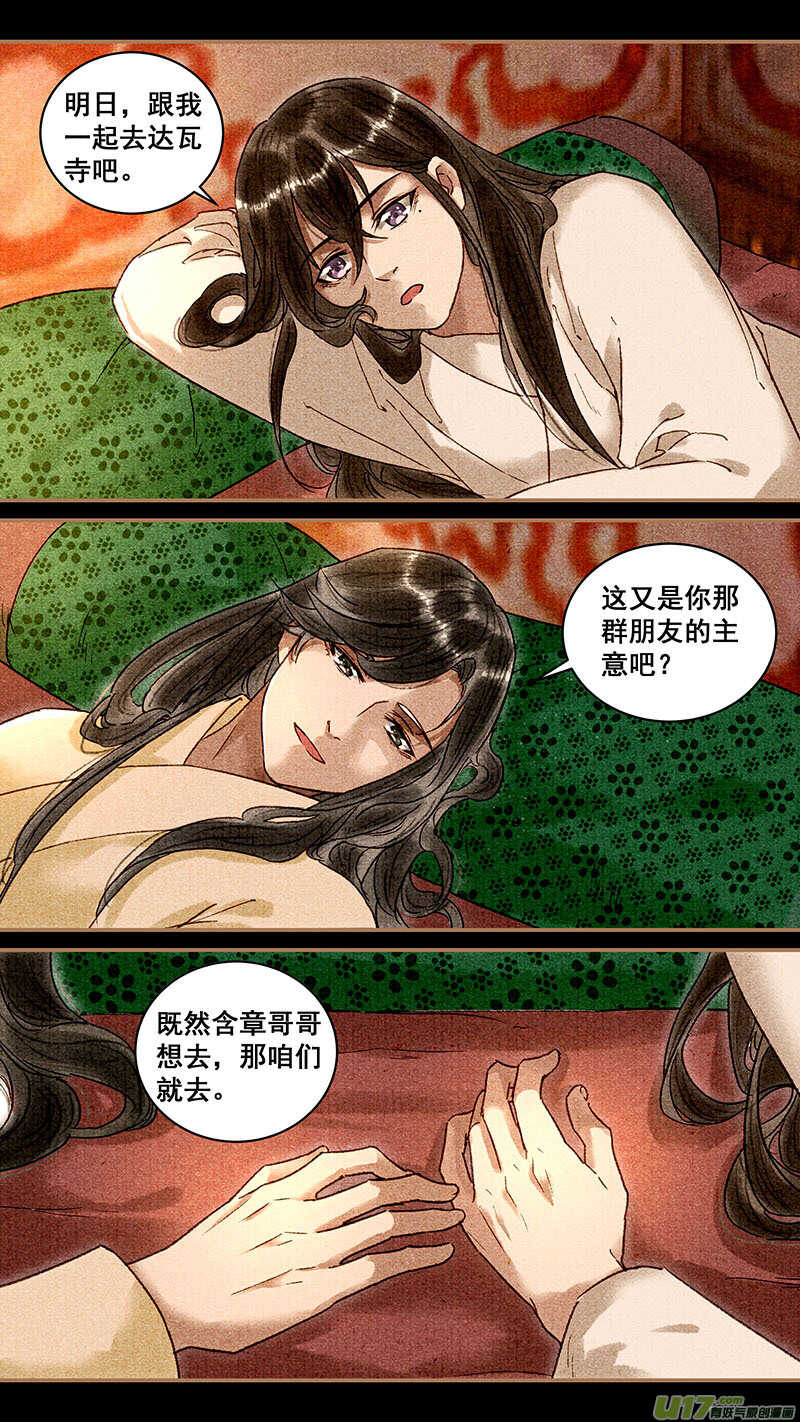 075同眠4