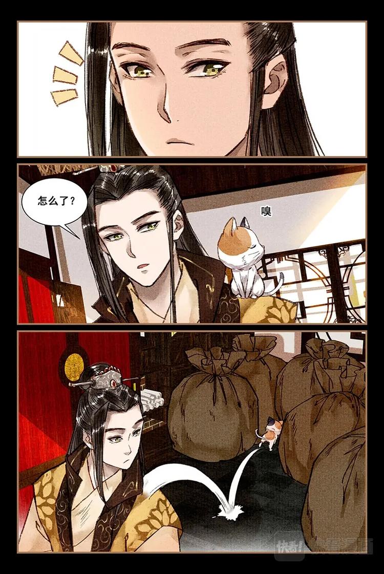 07星亦隐秘8