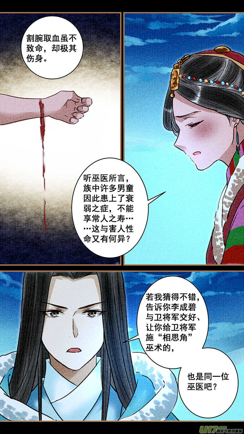 067探究竟3
