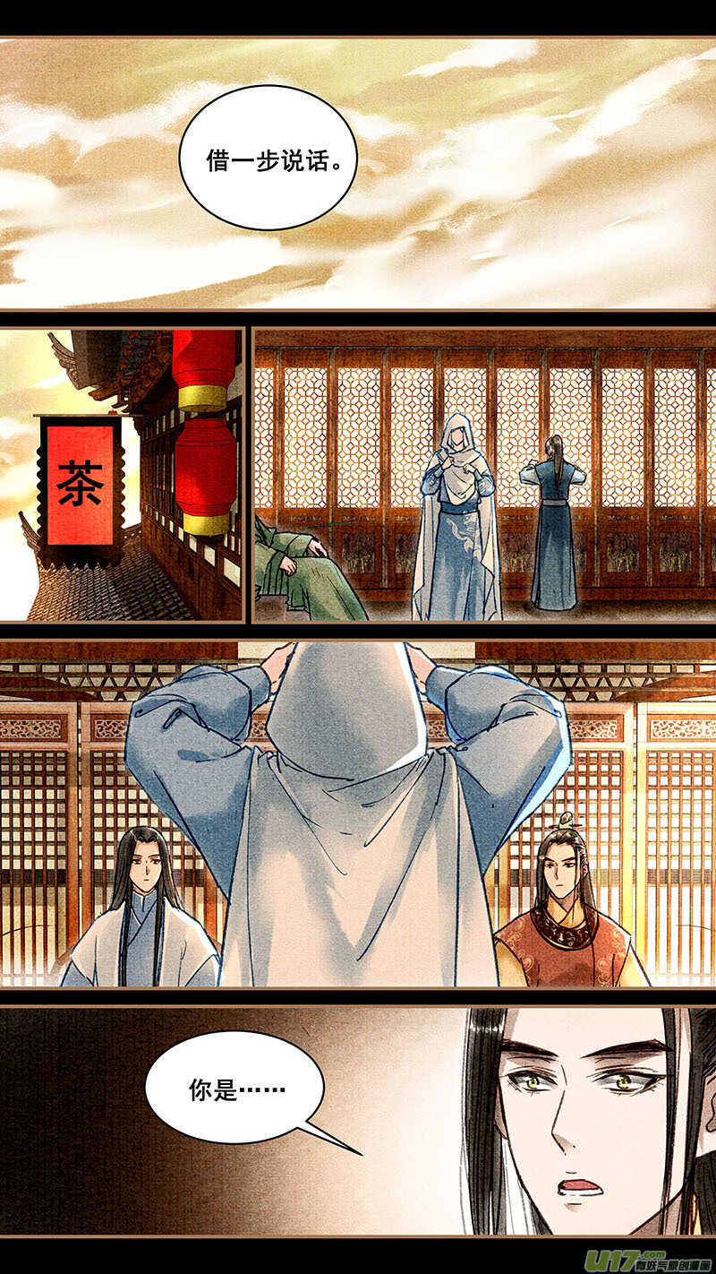 031东南织造局0