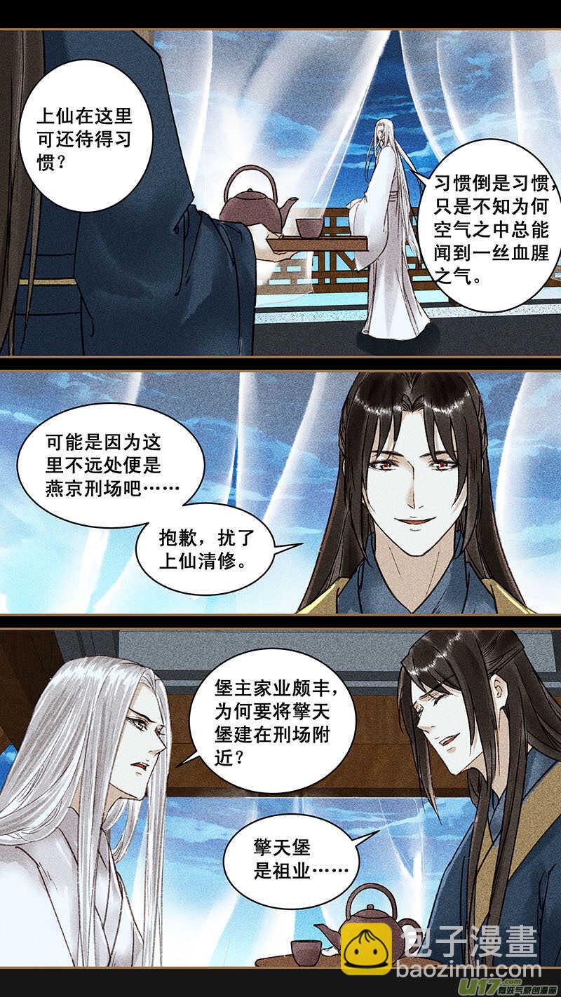 141邪念1