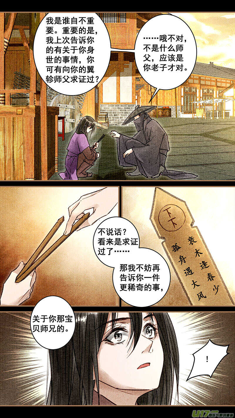 053前因1