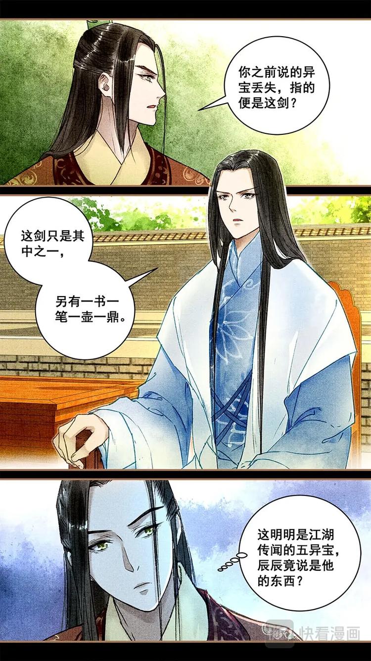 016比武1