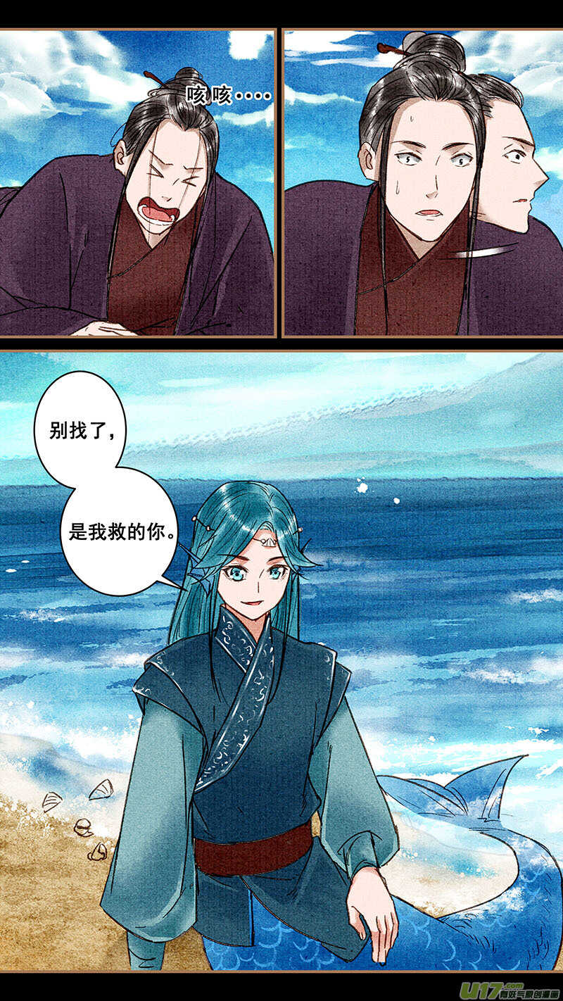 035死因3