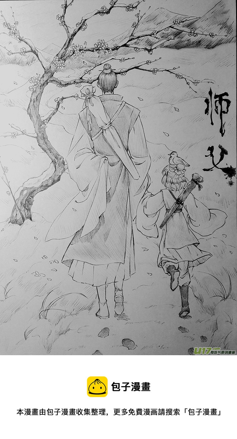 请假.同人6