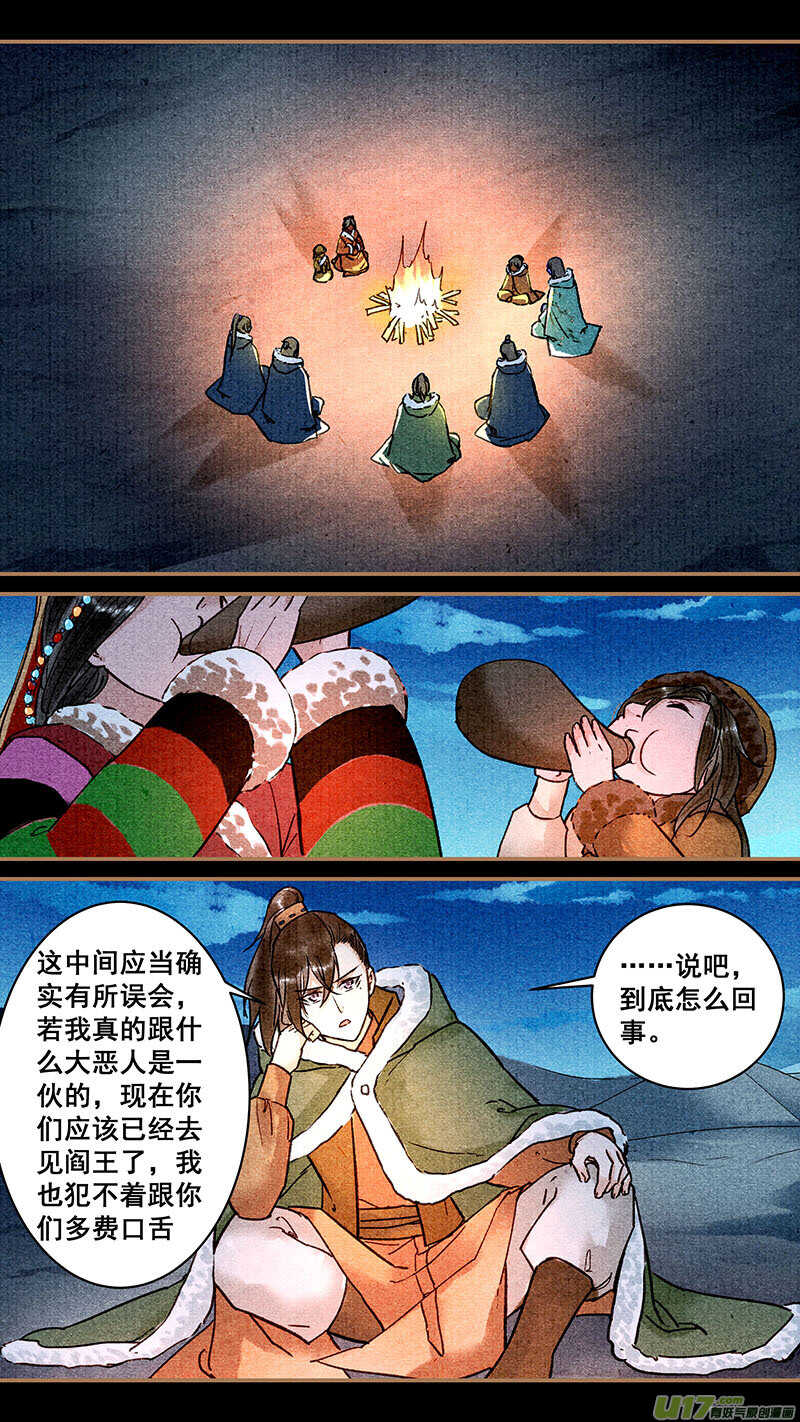 065李成碧3