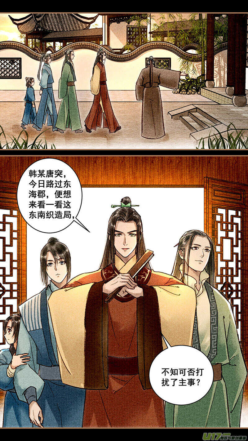 033拜访5