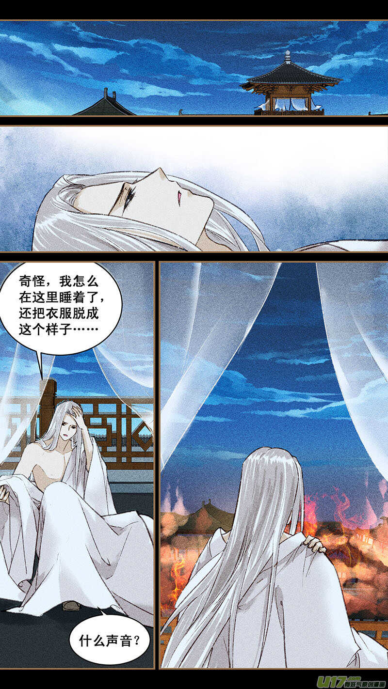 142打断1