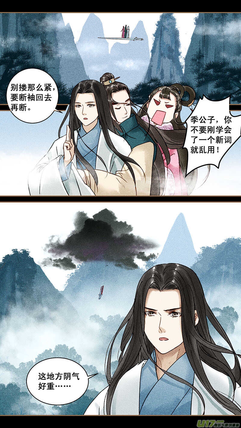 119阴兵2