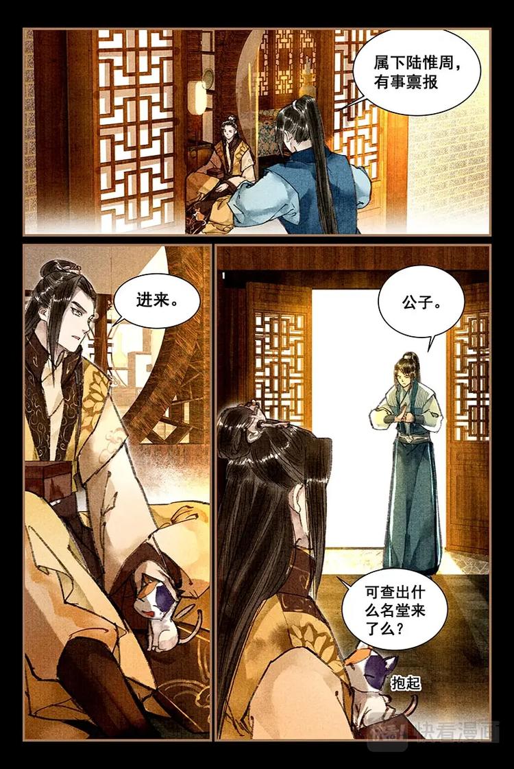 08储仙匣0