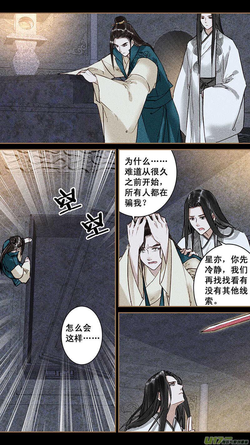 136探墓0