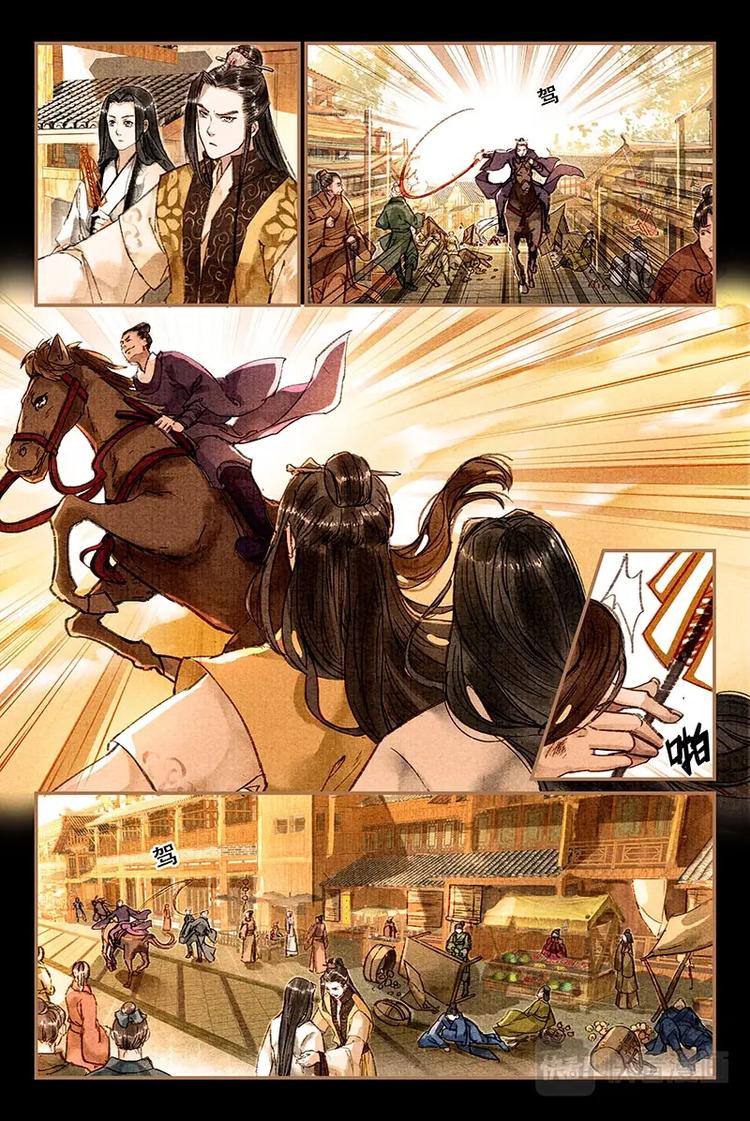 09糖人6